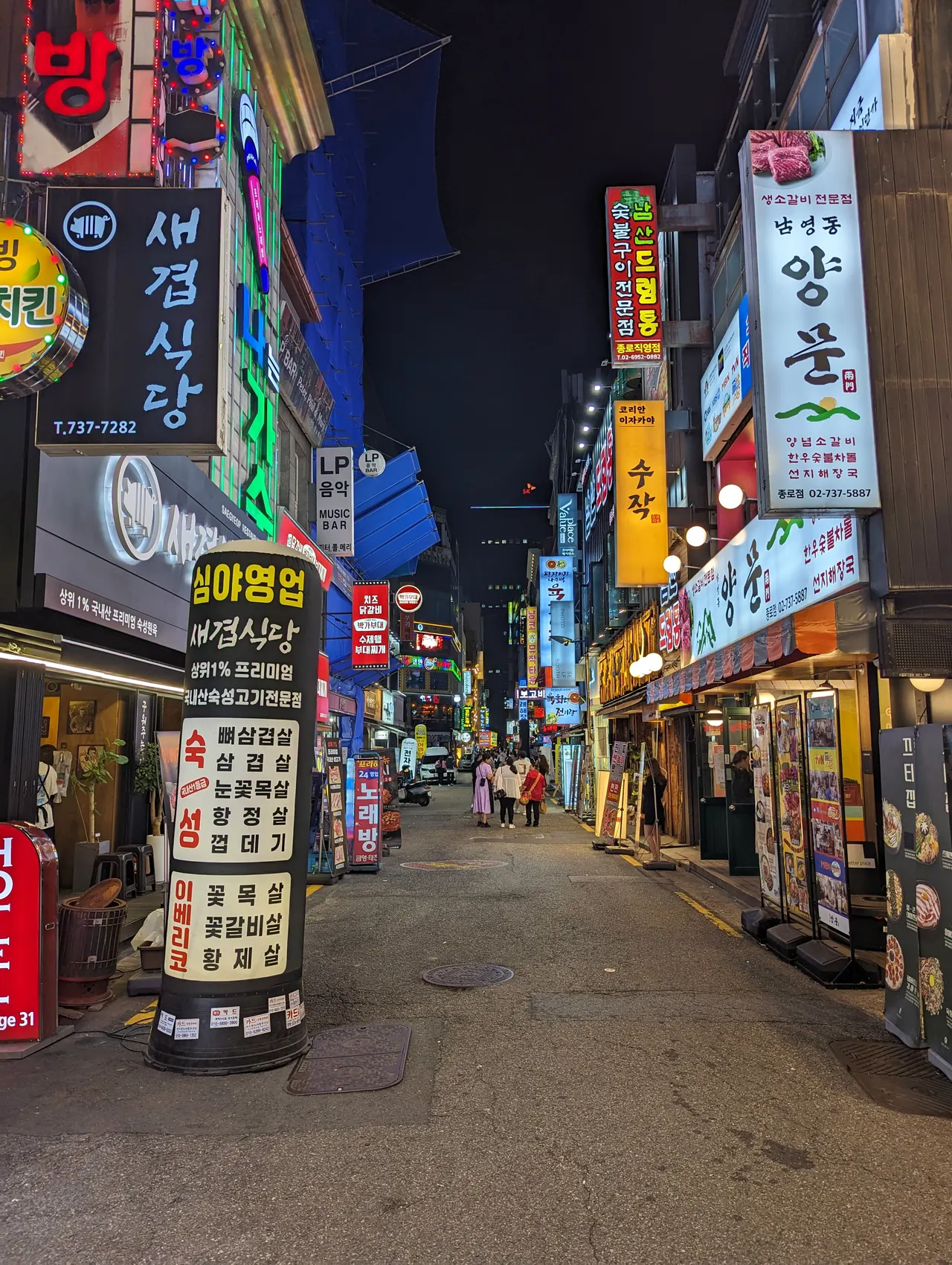 Seoul & Seogwipo & Gyeongju, South Korea